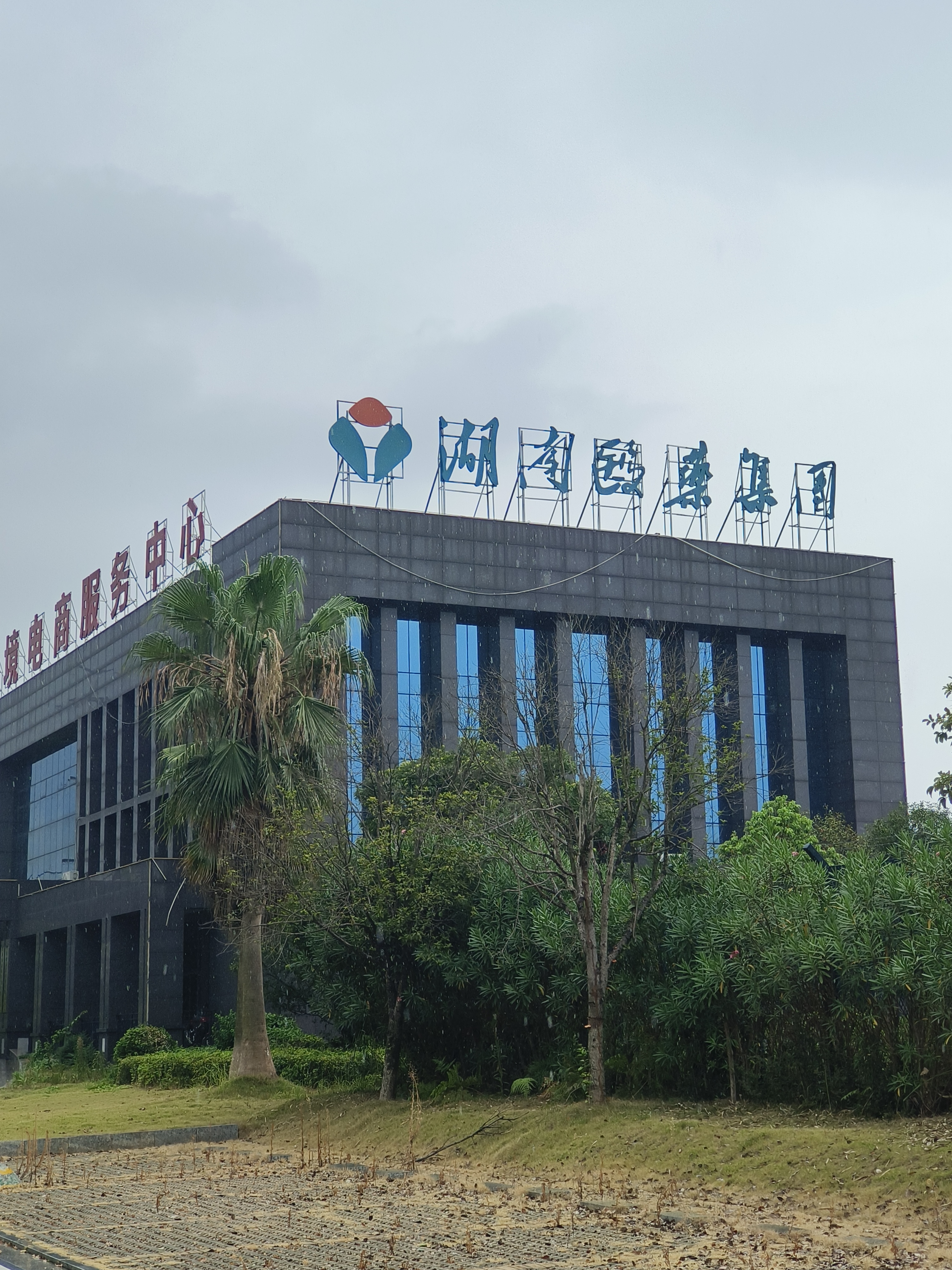微信图片_20260730094350_126_201.jpg